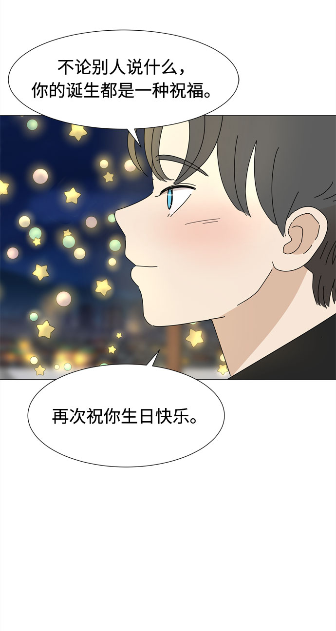 第56话 恶缘10