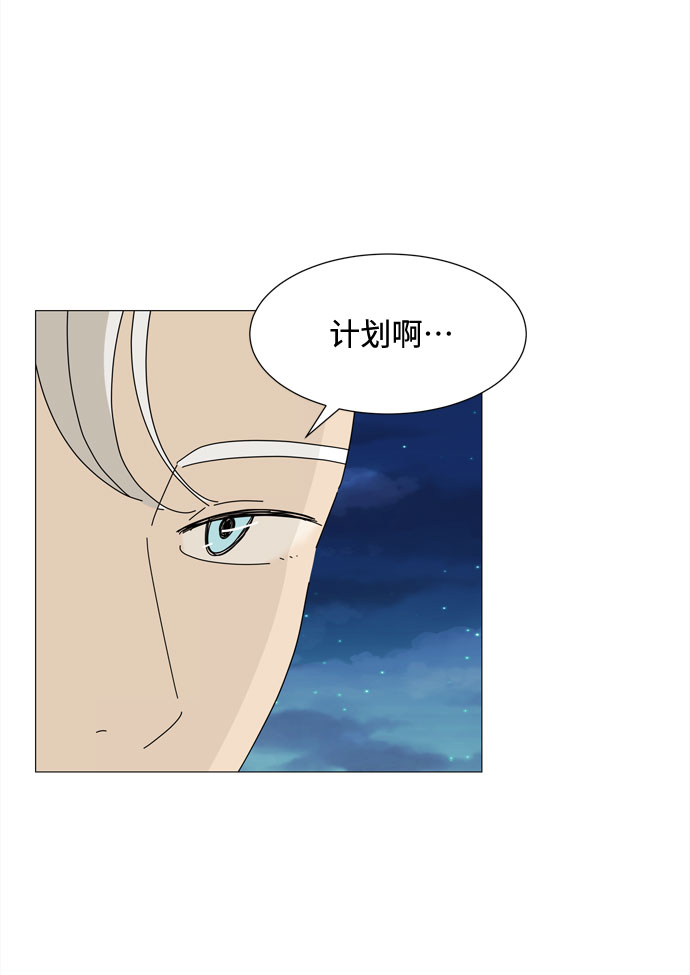 第46话 守护天使8