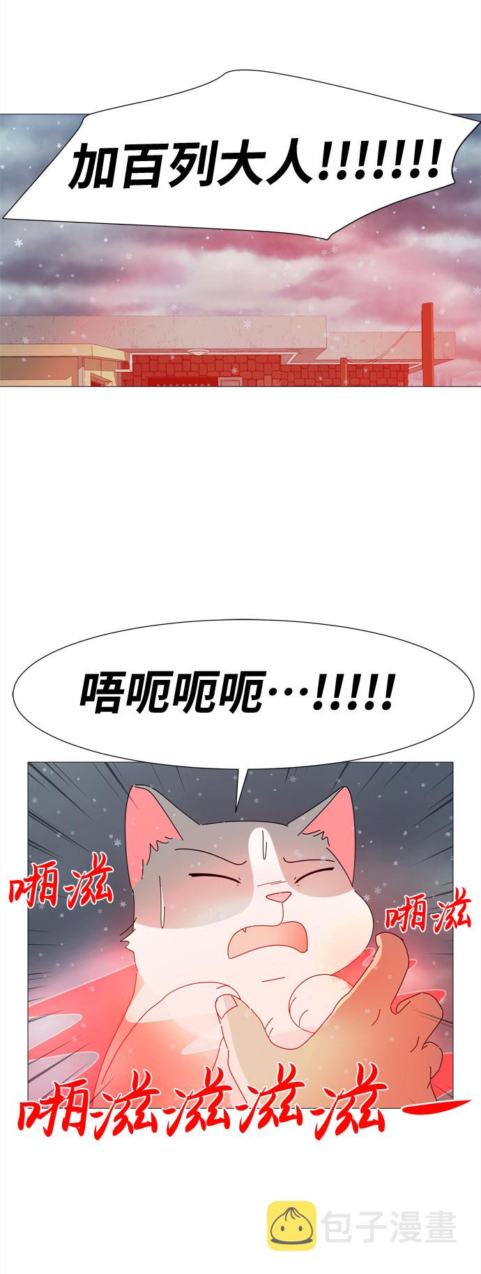 第59话 入侵65