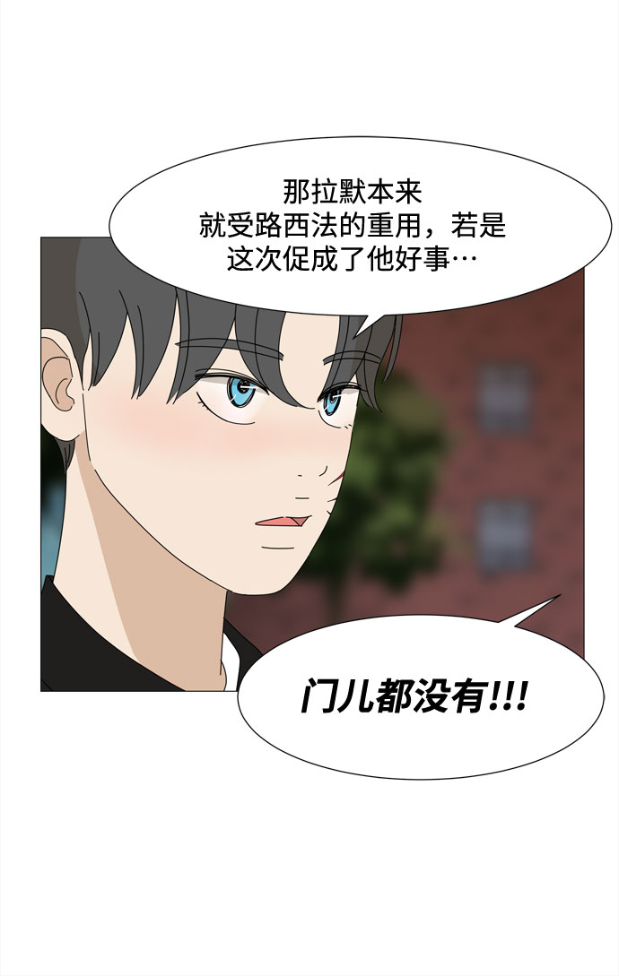 第42话 协商（1）38