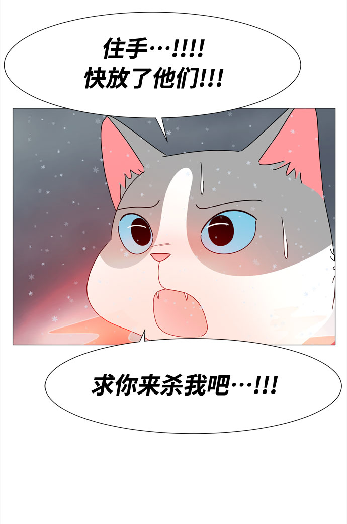 第59话 入侵37
