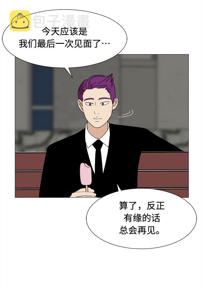 第71话 野生天使保护区域17