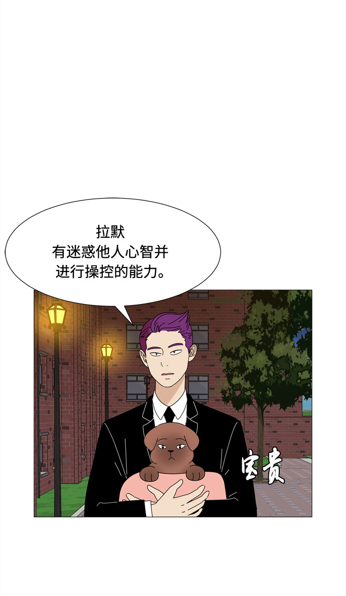 第44话 趁虚而入6