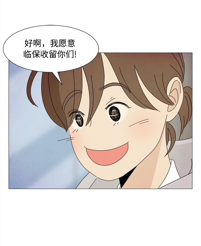第2话 只要可爱都是小天使11