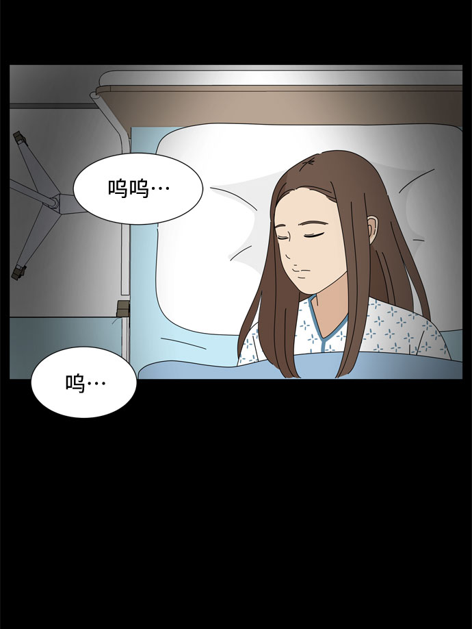 第64话 星星（2）30