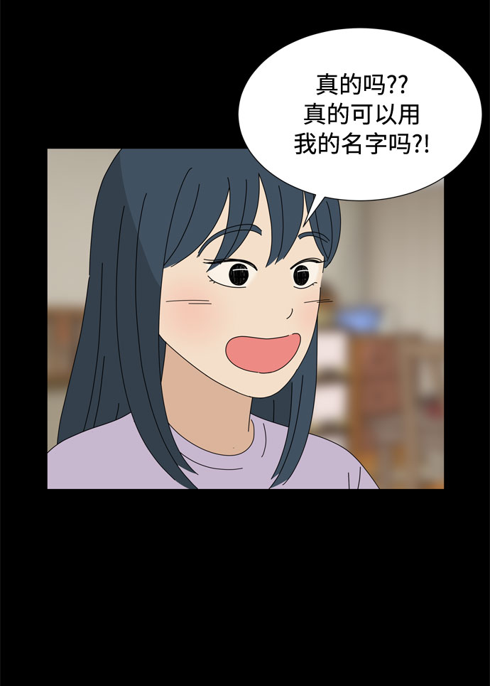 第64话 星星（2）10