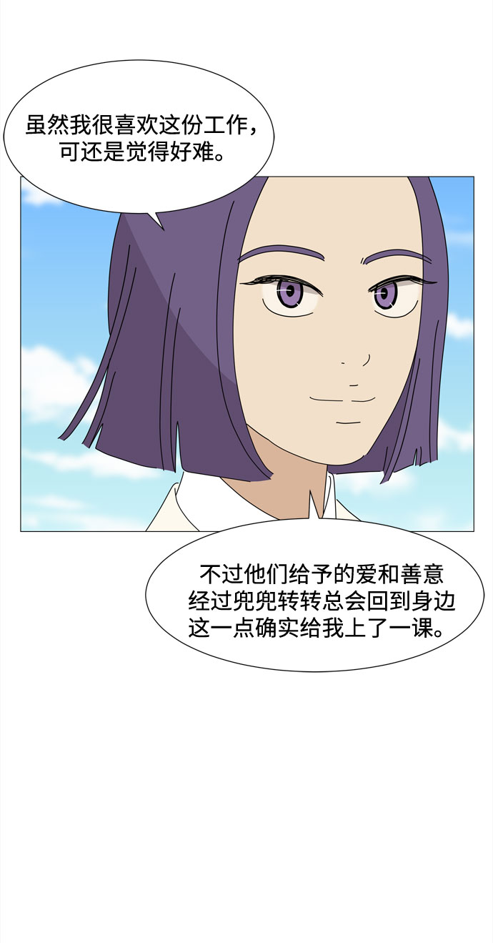 第69话 最无害人类的愿望37