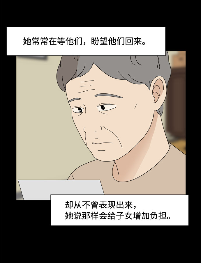 第40话 我的小乖乖（1）24