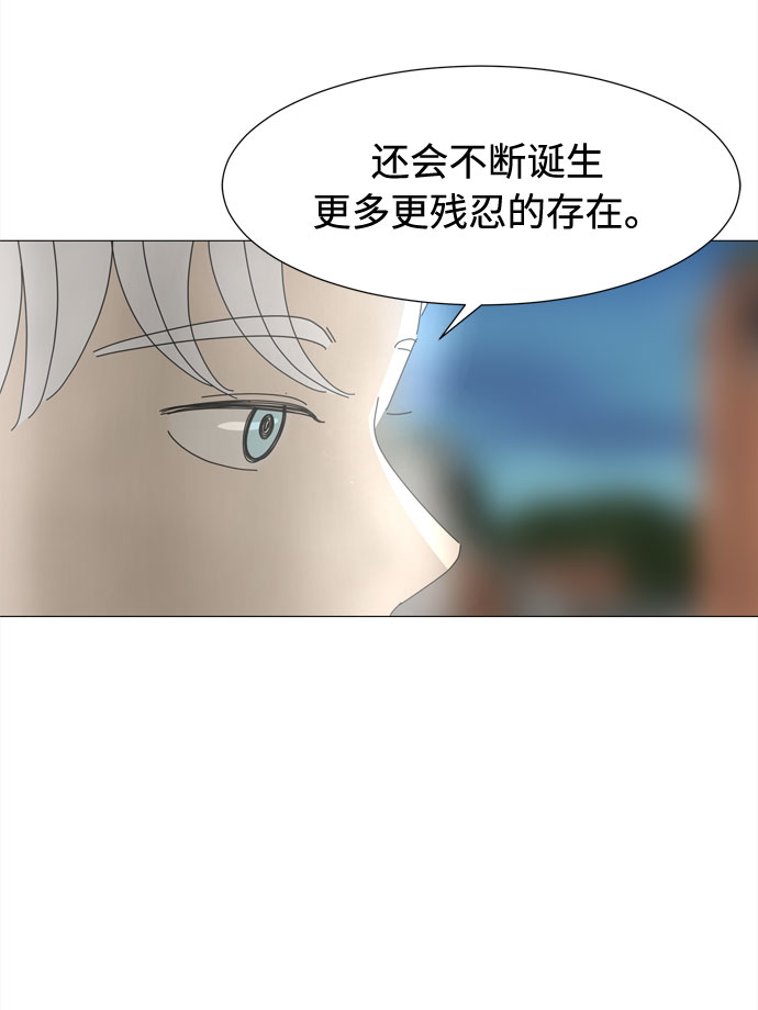 第62话 侵蚀40