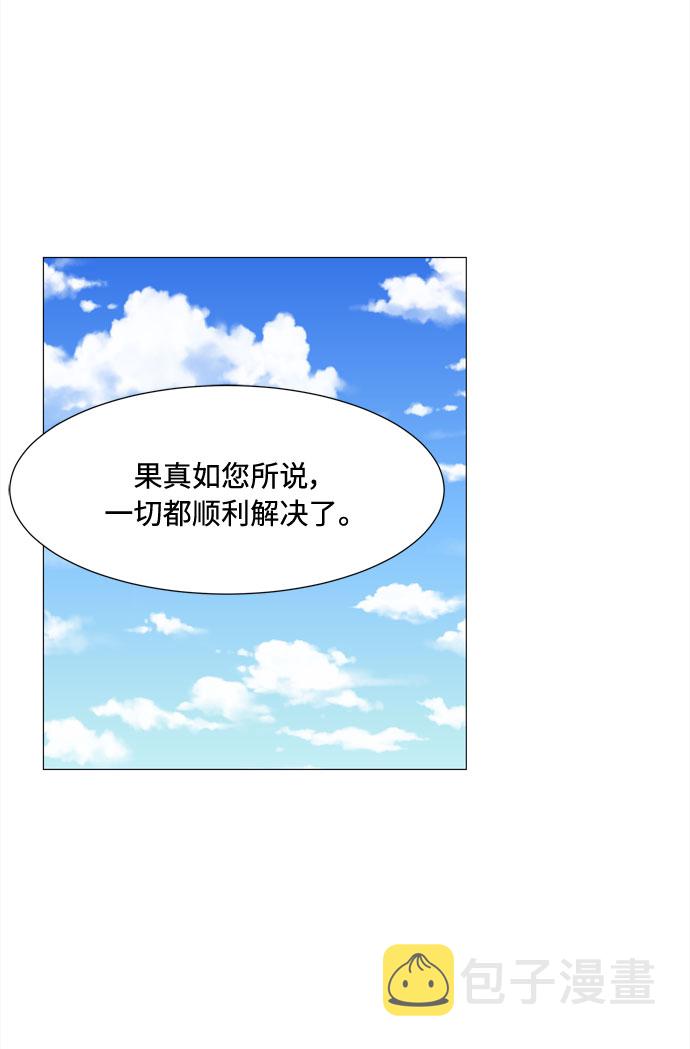 第69话 最无害人类的愿望41