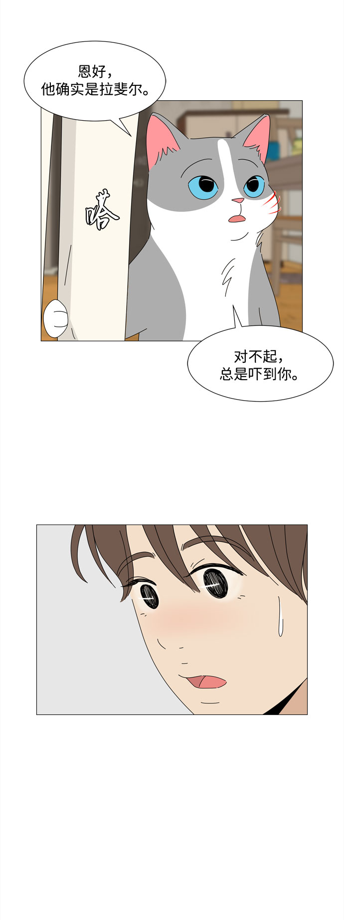 第12话 时机26