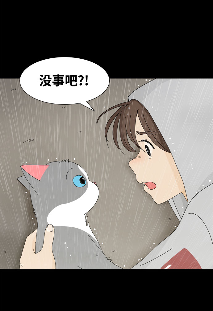 第68话 报答26