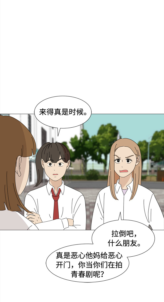 第34话 随时来玩11