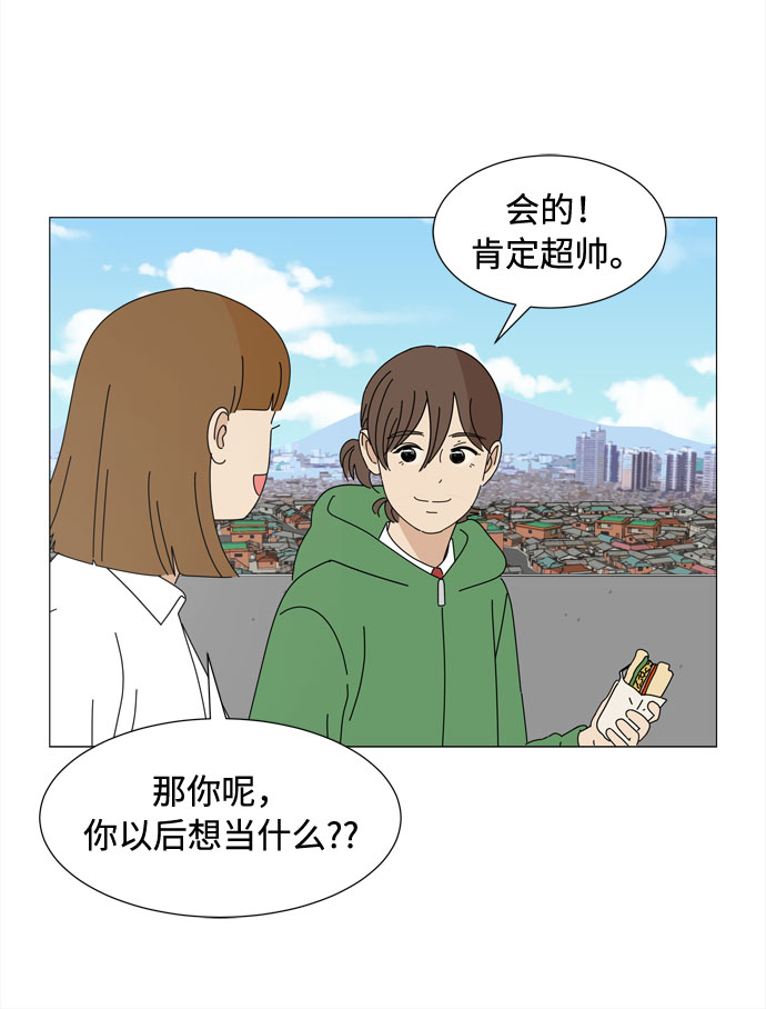 第45话 不错的恶魔7