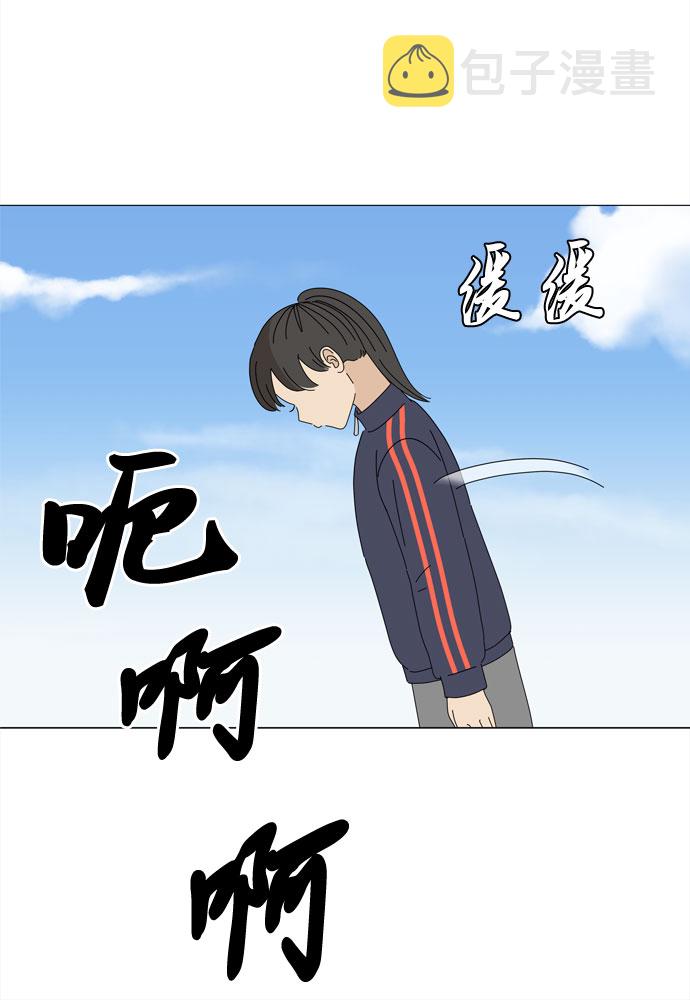 第17话 彼此的星星47