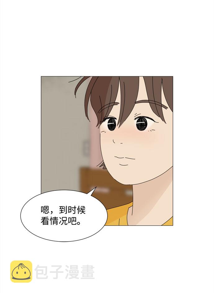 第27话 我们准备的早饭30