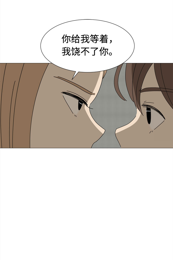 第48话 与天使、恶魔一起的修学旅行（2）5