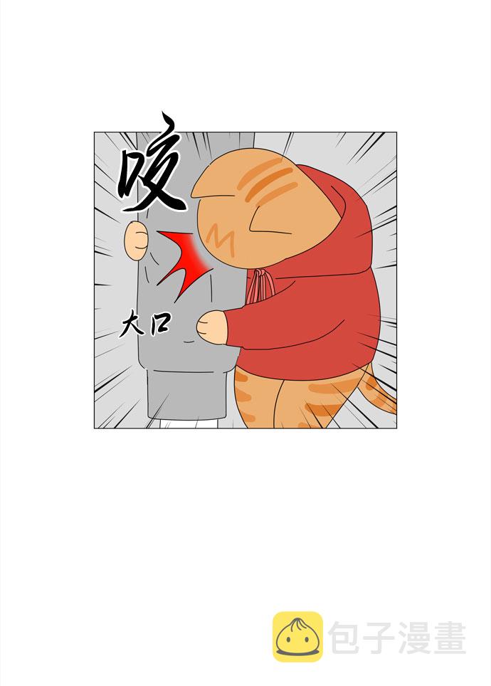 第9话 倾诉20