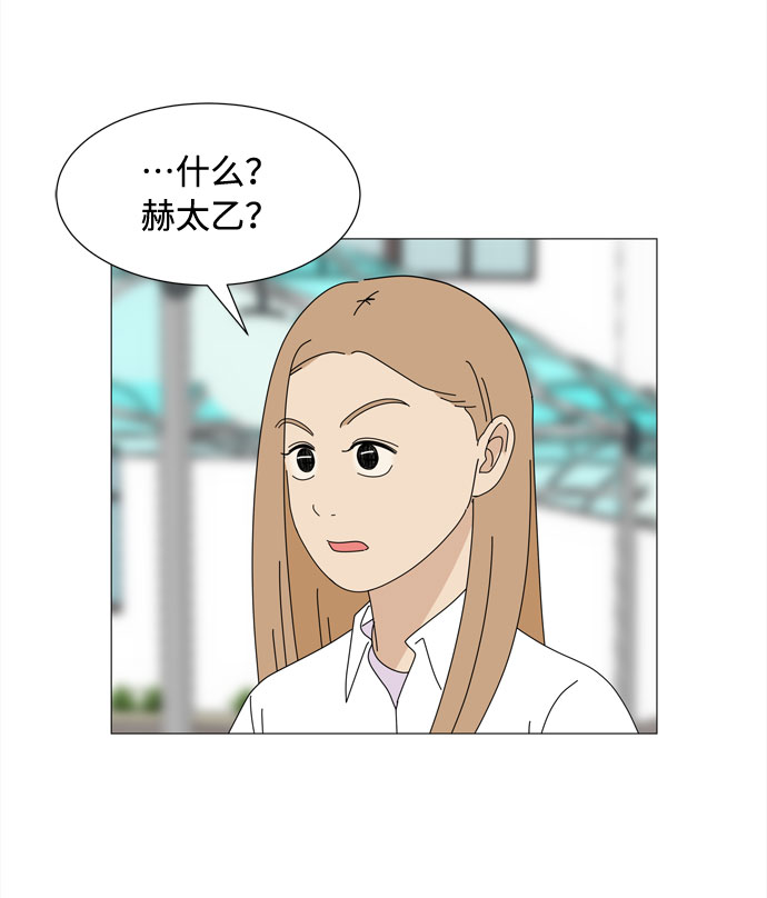第34话 随时来玩5