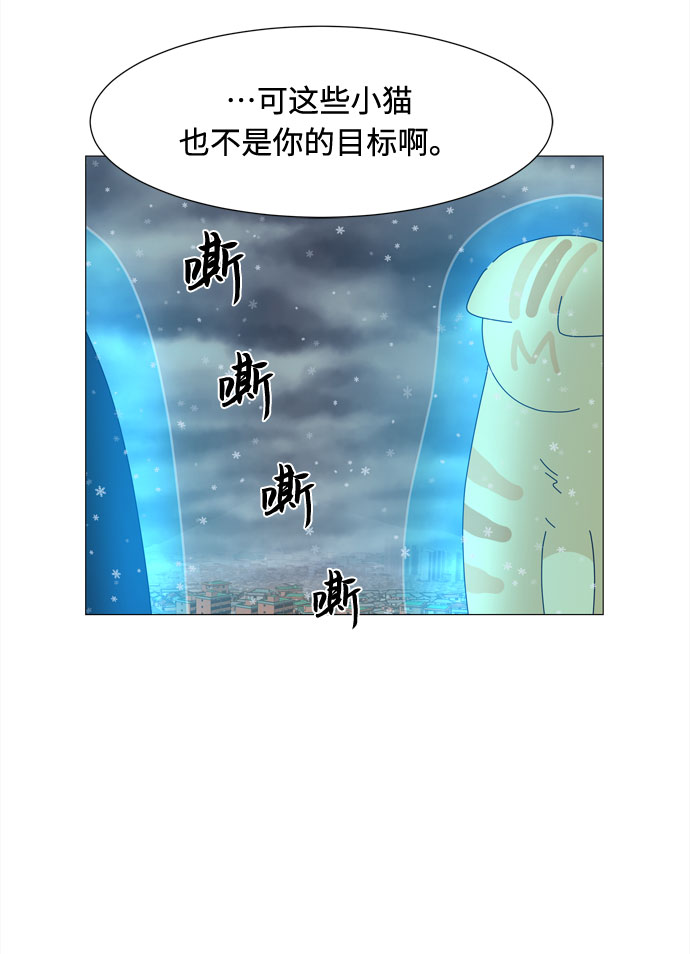 第60话 恶魔与狗（1）11