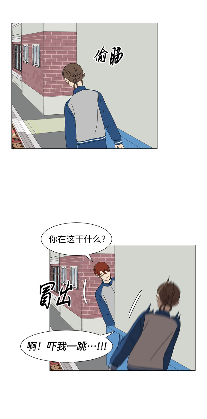 第5话 不规律的变身31