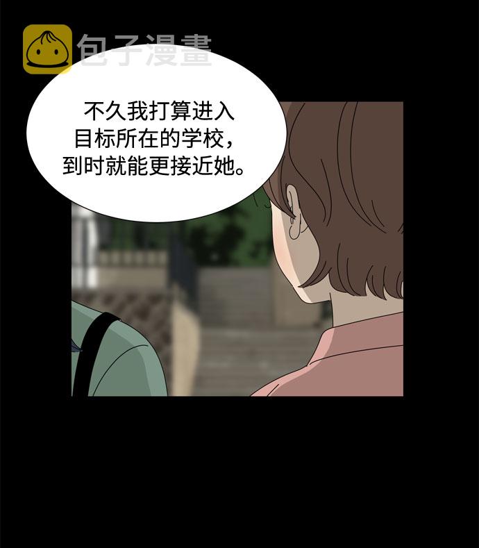 第57话 拉默的诅咒48