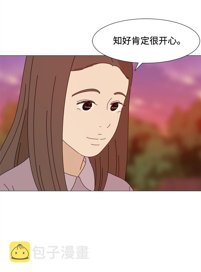 第63话 星星（1）22