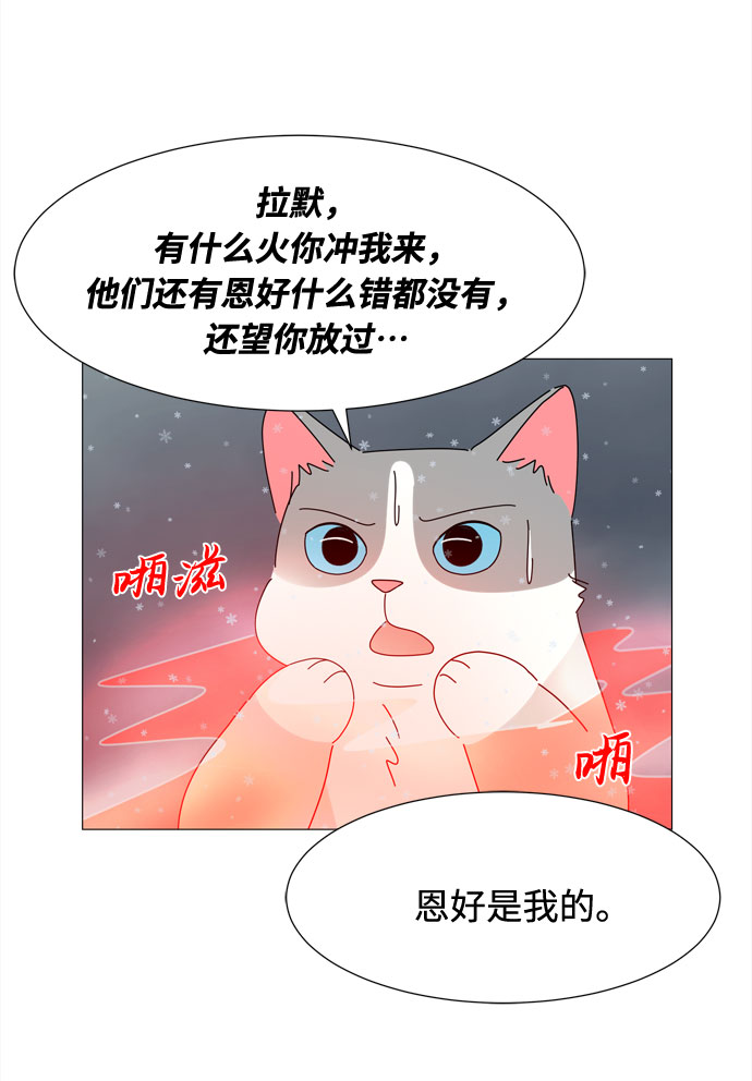 第59话 入侵49