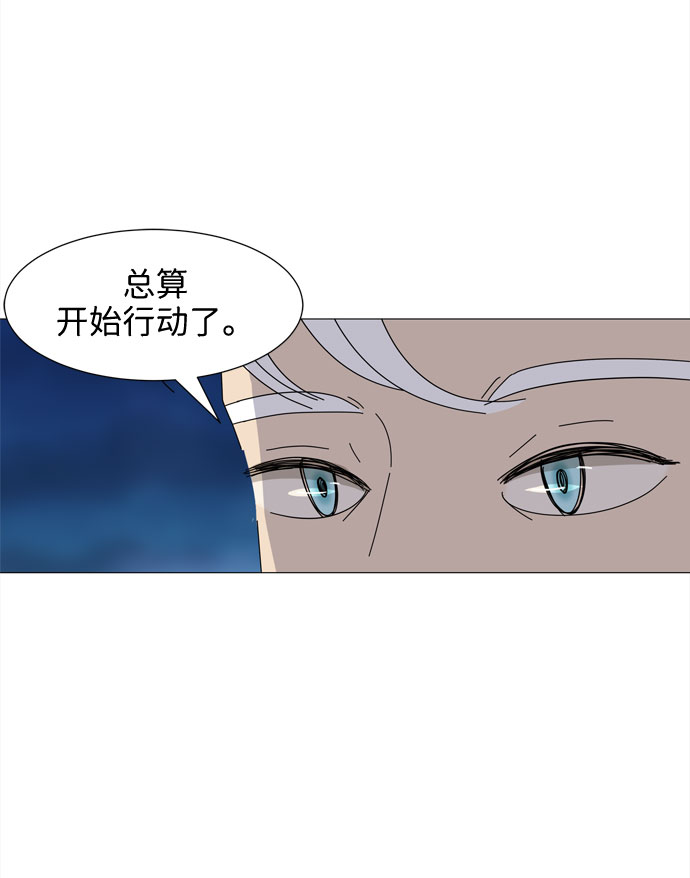 第10话 找到蓝色灵魂（1）56