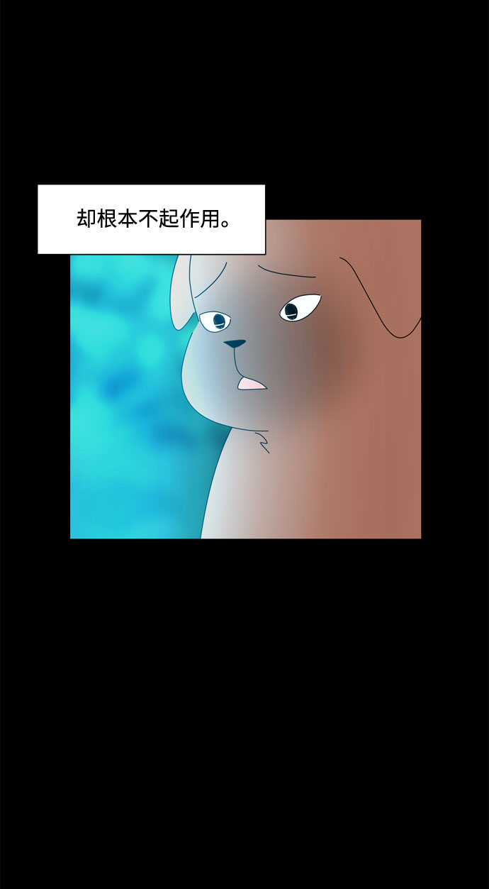 第40话 我的小乖乖（1）42