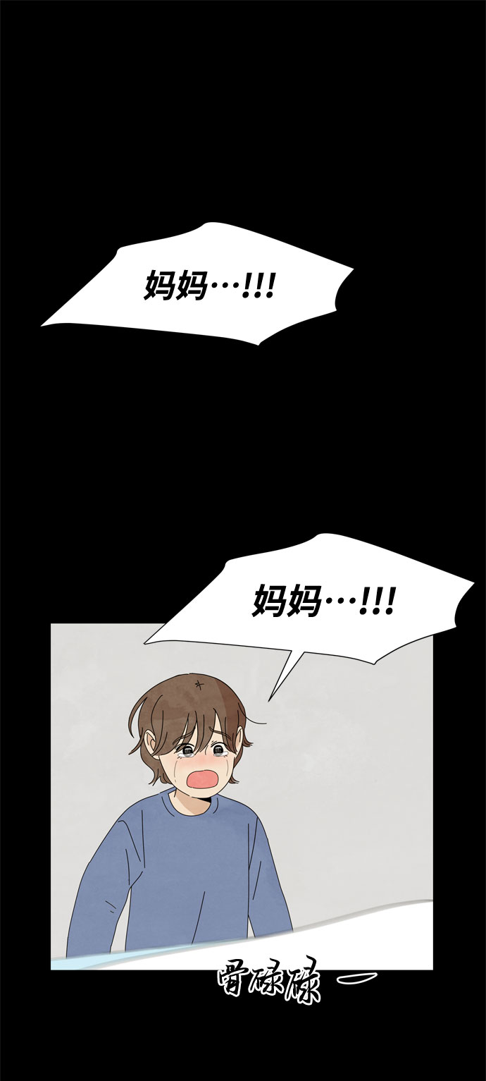 第57话 拉默的诅咒27