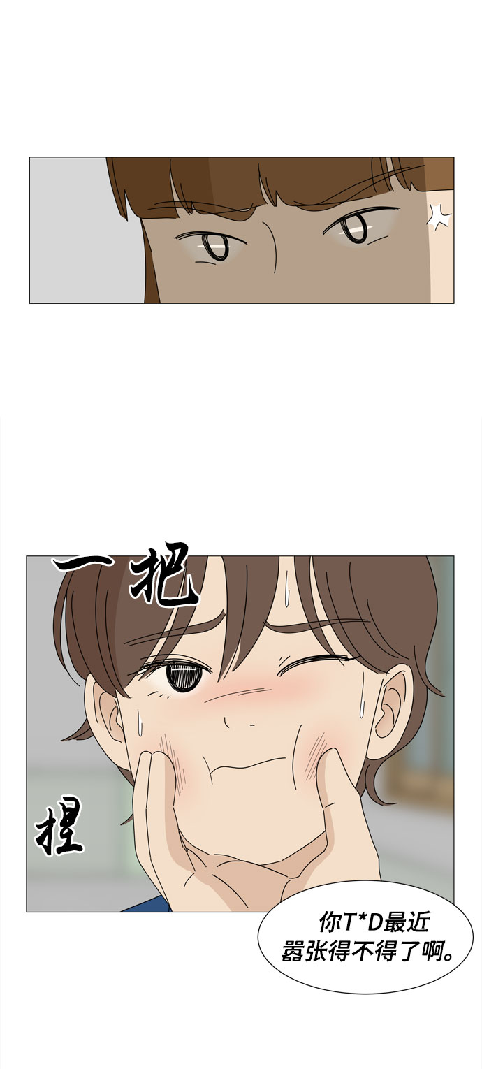 第14话 找到恩好（1）17