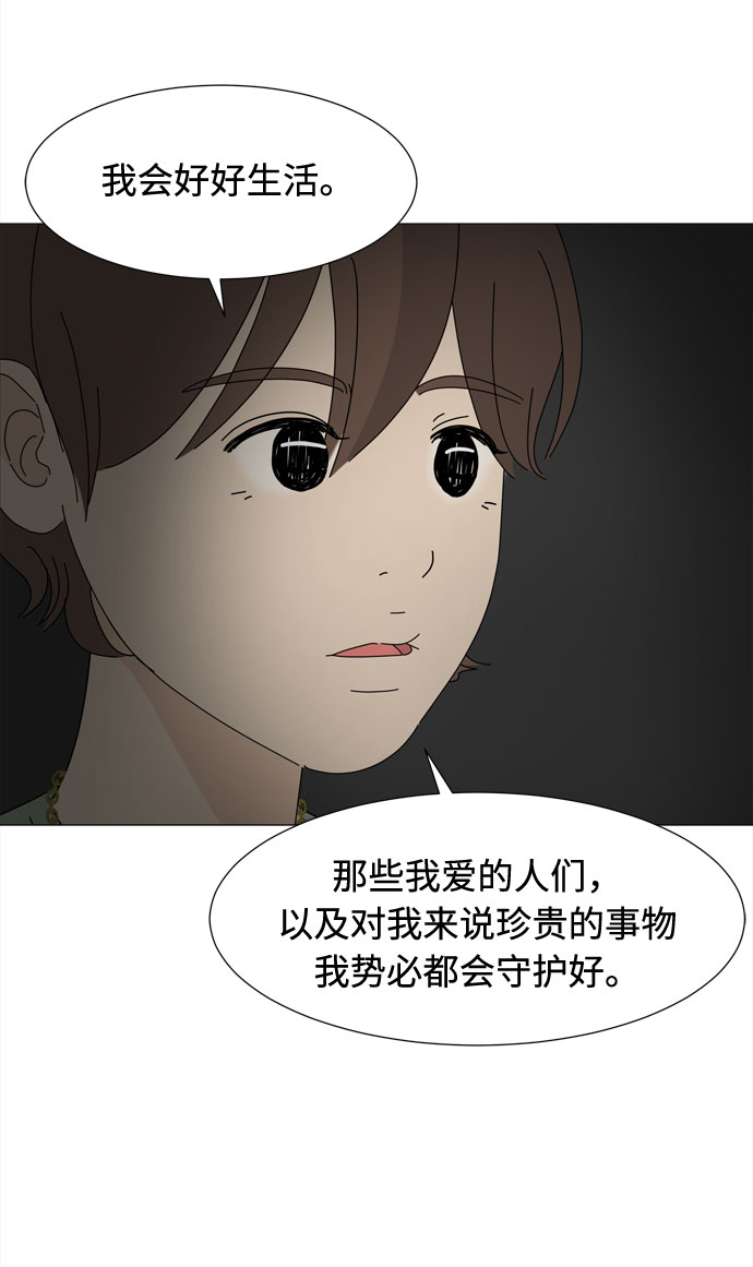 第44话 趁虚而入62