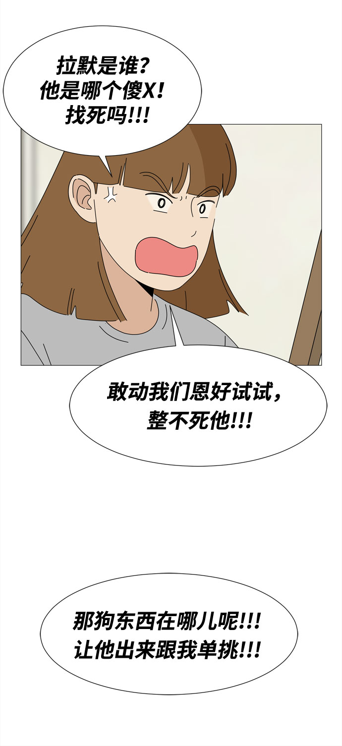 第66话 告白59