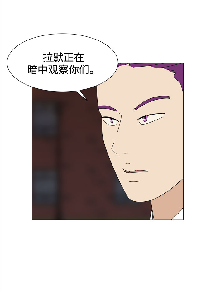 第44话 趁虚而入24