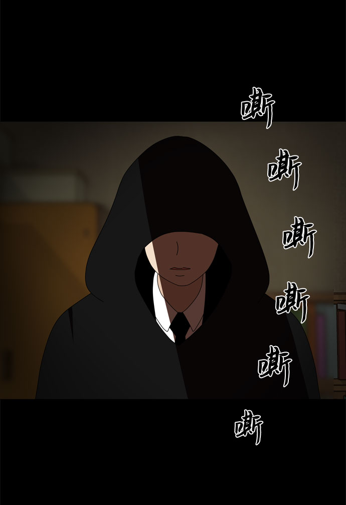 第36话 每时每刻谨防恶魔研讨会51
