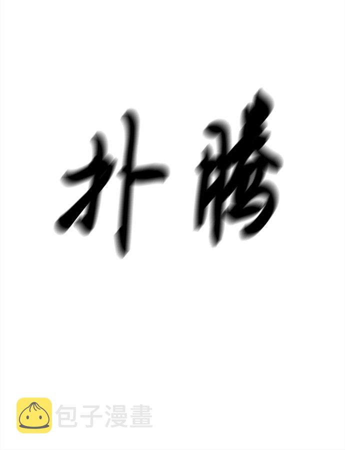 第61话 恶魔与狗（2）35