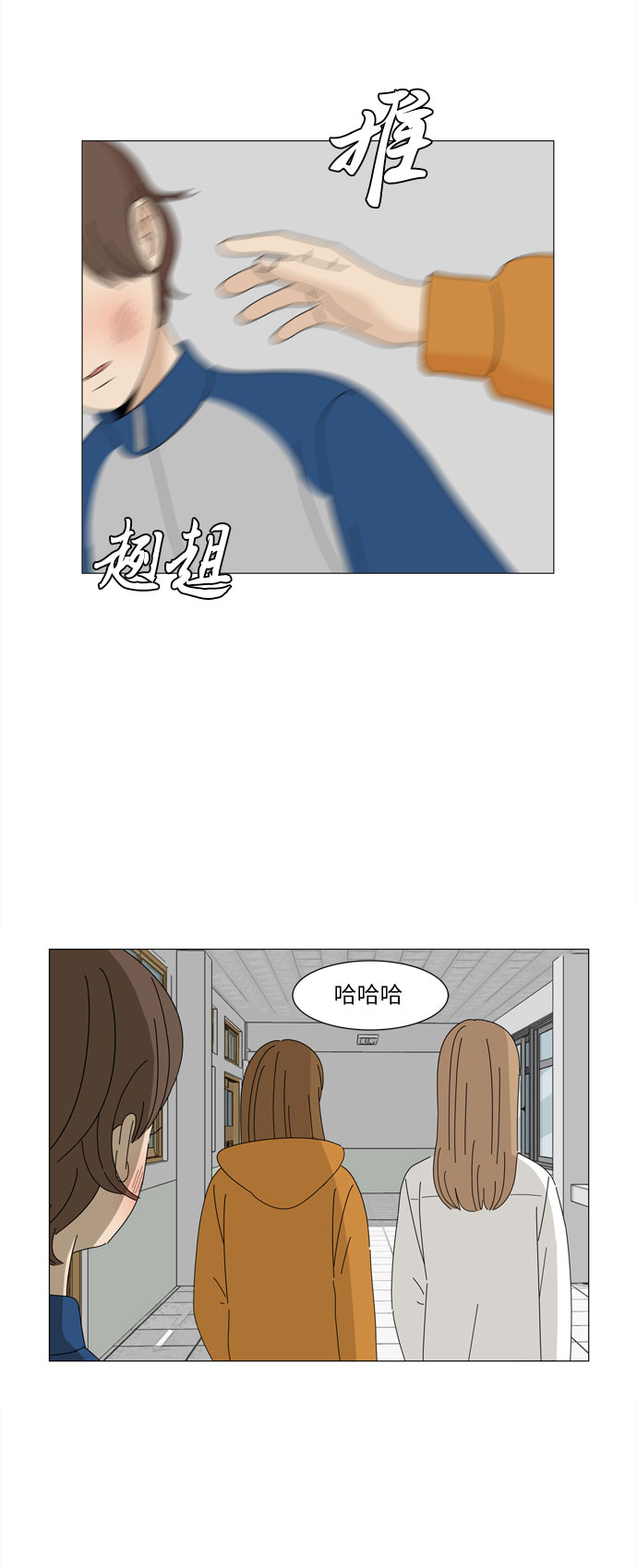 第14话 找到恩好（1）19