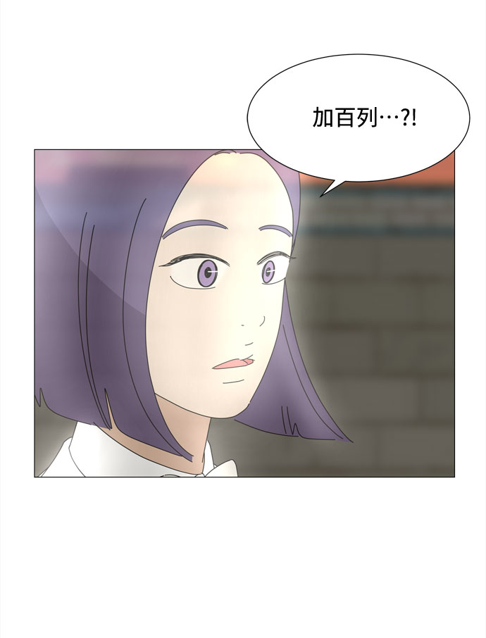 第63话 星星（1）33