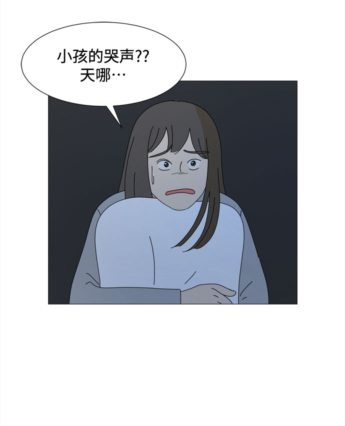 第48话 与天使、恶魔一起的修学旅行（2）48