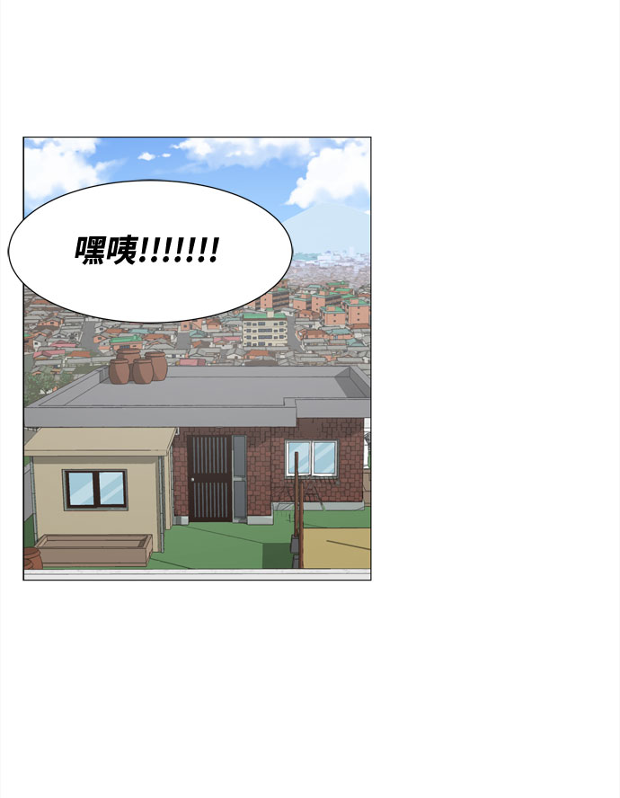 第45话 不错的恶魔32