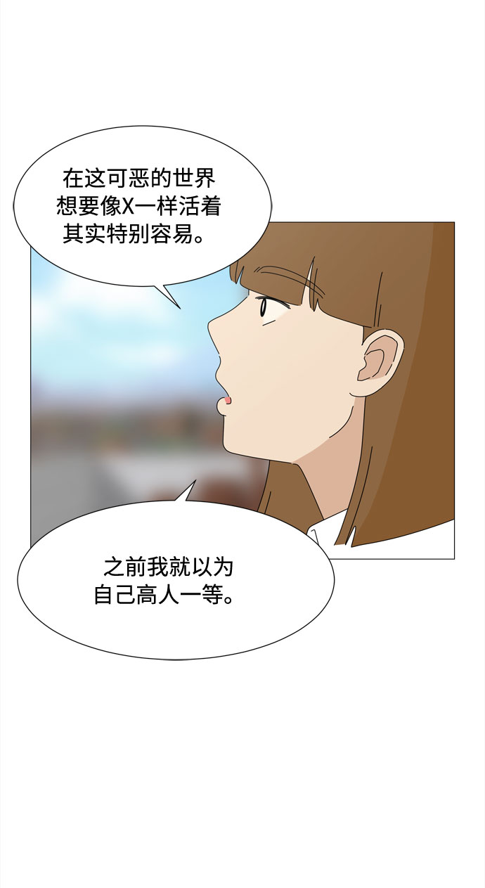 第45话 不错的恶魔14