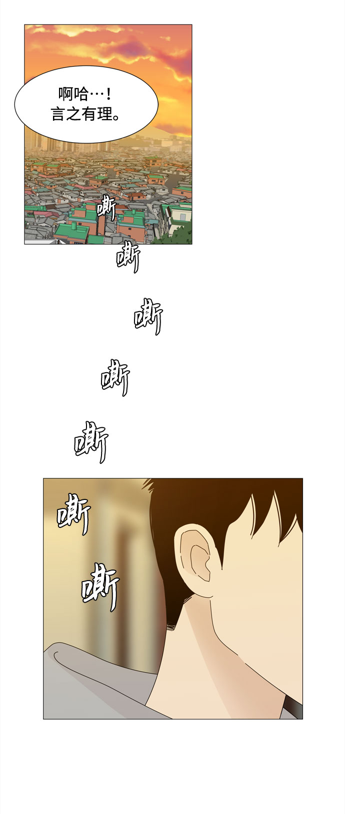 第28话 恩好和霖亚56