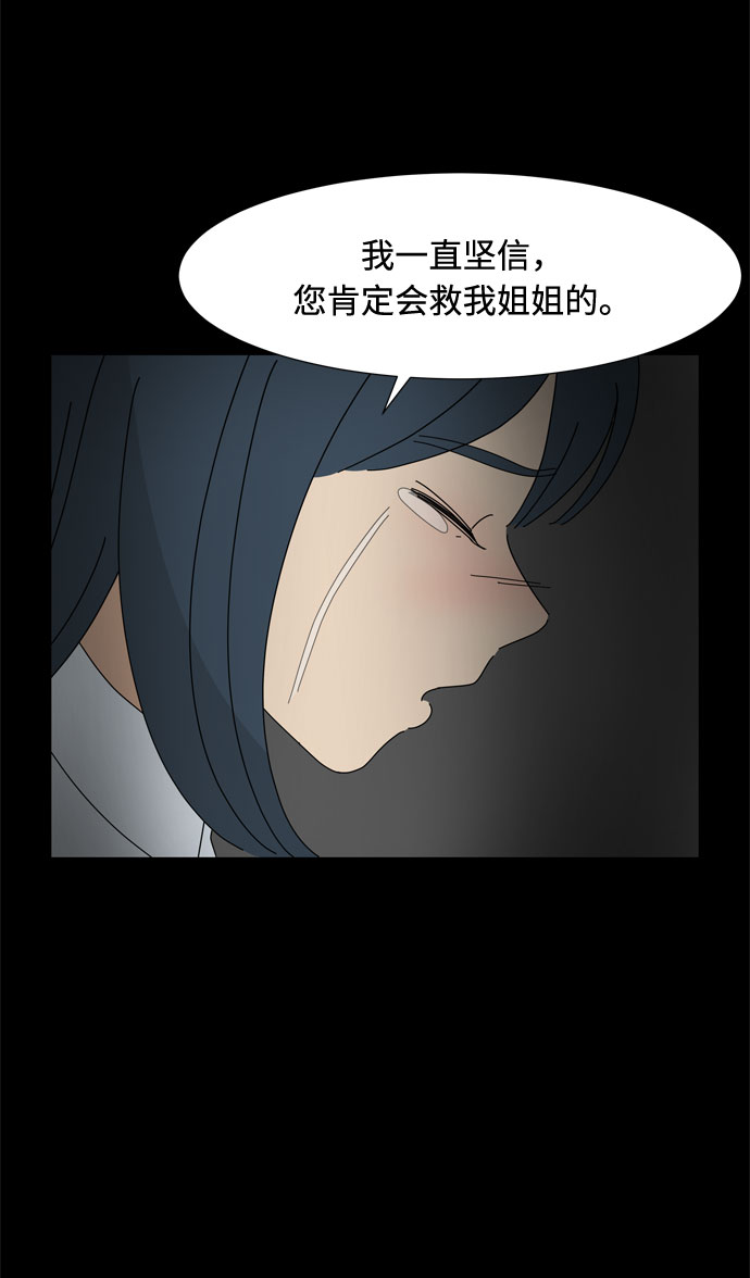 第64话 星星（2）33