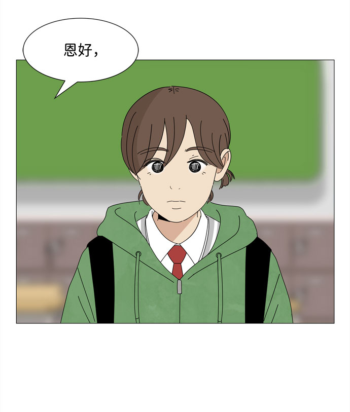 第2话 只要可爱都是小天使32