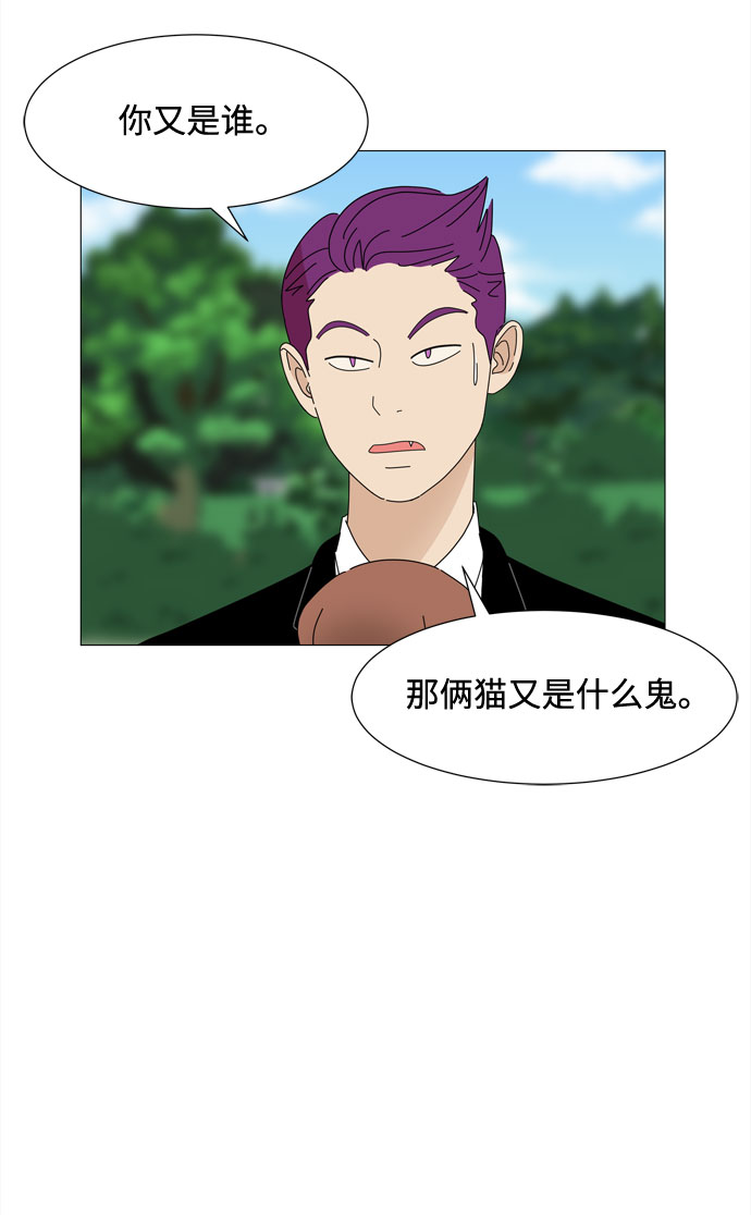 第47话 与天使、恶魔一起的修学旅行（1）26