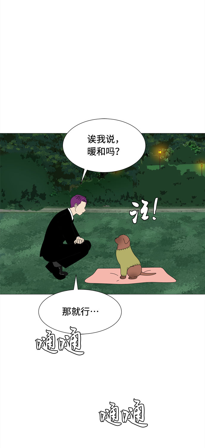 第46话 守护天使63
