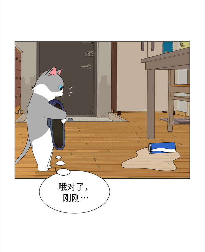 第3话 恩好的家15