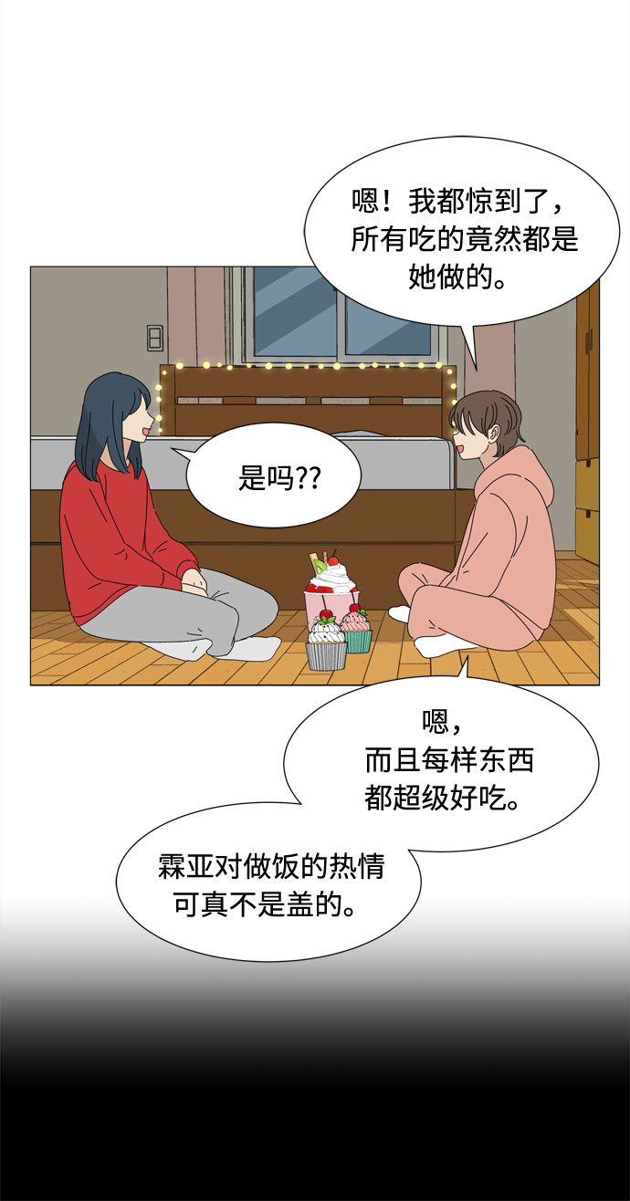 最终话 祝福你41