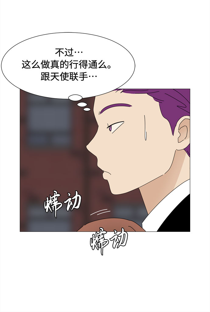 第44话 趁虚而入32